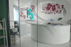 (1分钟教程)武汉工厂电话_哔哩哔哩-3